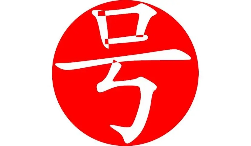 电信:测测您的手机号码